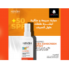 HAYAH LABORATORIES UVEPRO KIDS SUNSCREEN SPRAY SPF 50+ FOR FRAGILE SKIN 200 ML